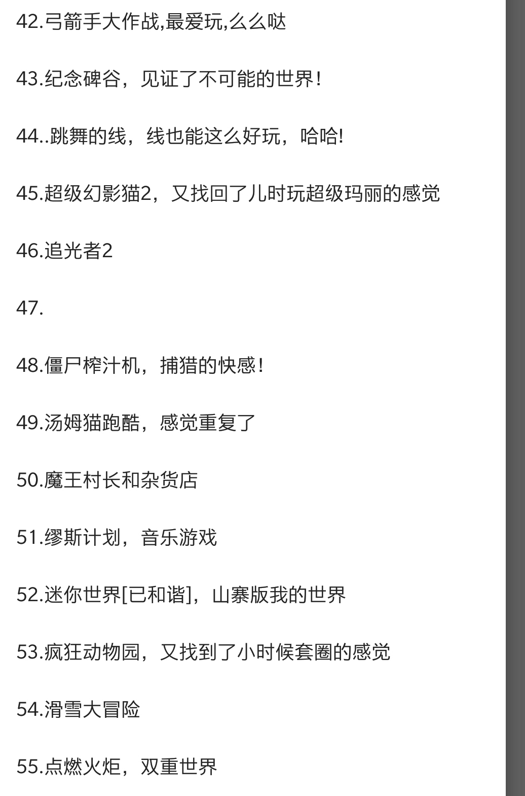 〔安卓〕〔破解〕〔内购〕想看看自己的软件游戏能不能破解内购吗