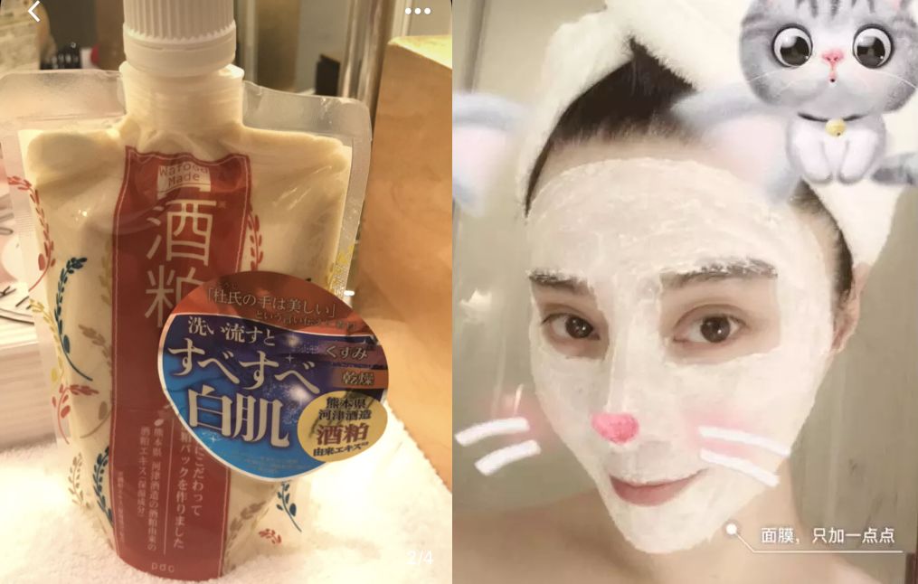 范冰冰万元包包,范冰冰用的护肤品多少钱