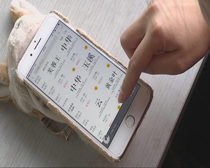 烟不允许线上卖么,烟叶不允许买卖吗