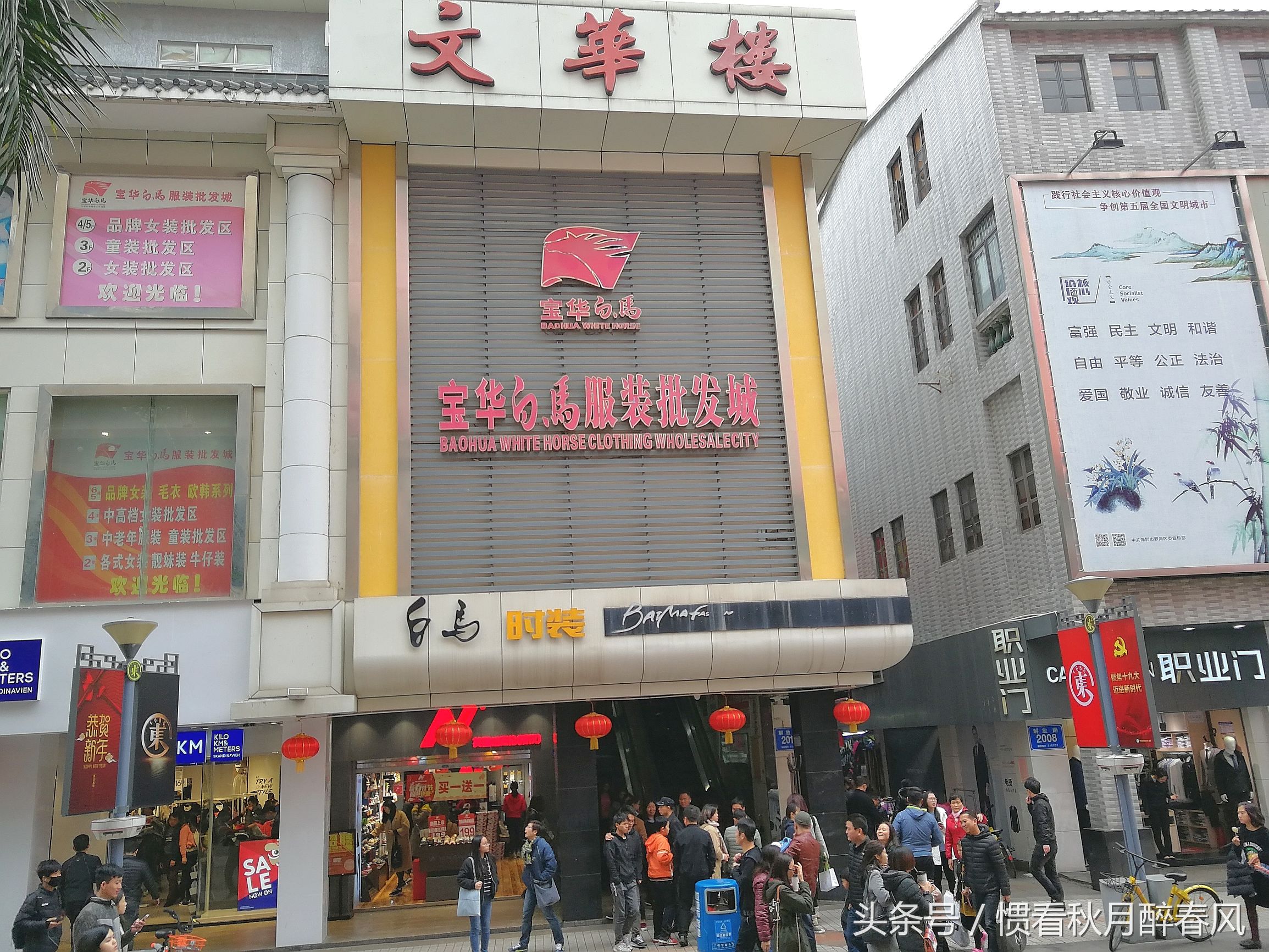 10年的深圳东门步行街,深圳东门步行街最值得逛的一条街