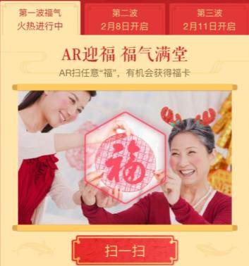 2.8各大平台新春红包汇总，几百块放在这，爱要不要