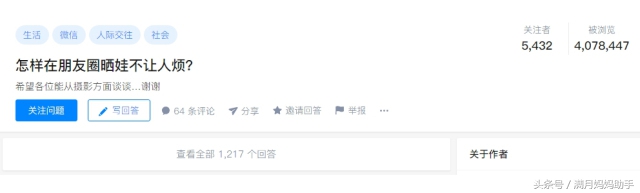 简单又好看的晒娃方式,如何创意晒娃