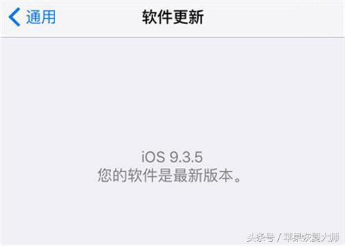 苹果防更新设置,苹果防更新插件安装总是失败