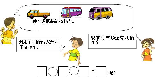 小学数学一年级上册免费全套教程,小学数学一年级下册第一单元试卷