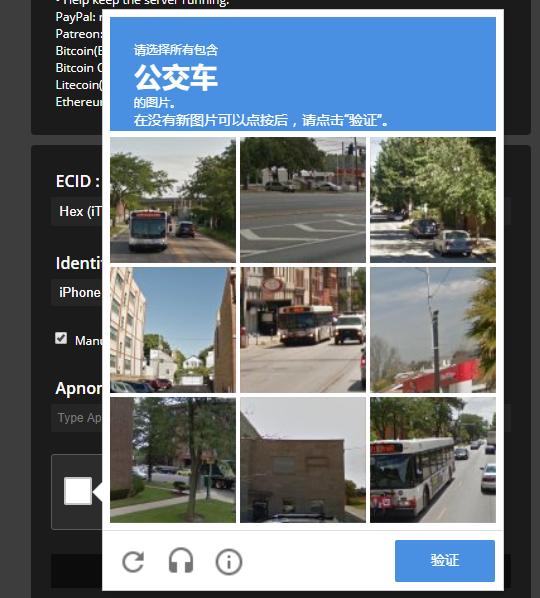 及时备份,利用shsh2降级ios17.0