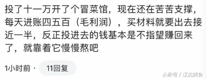 为什么现在饭店生意不好做,大餐馆应该怎样经营