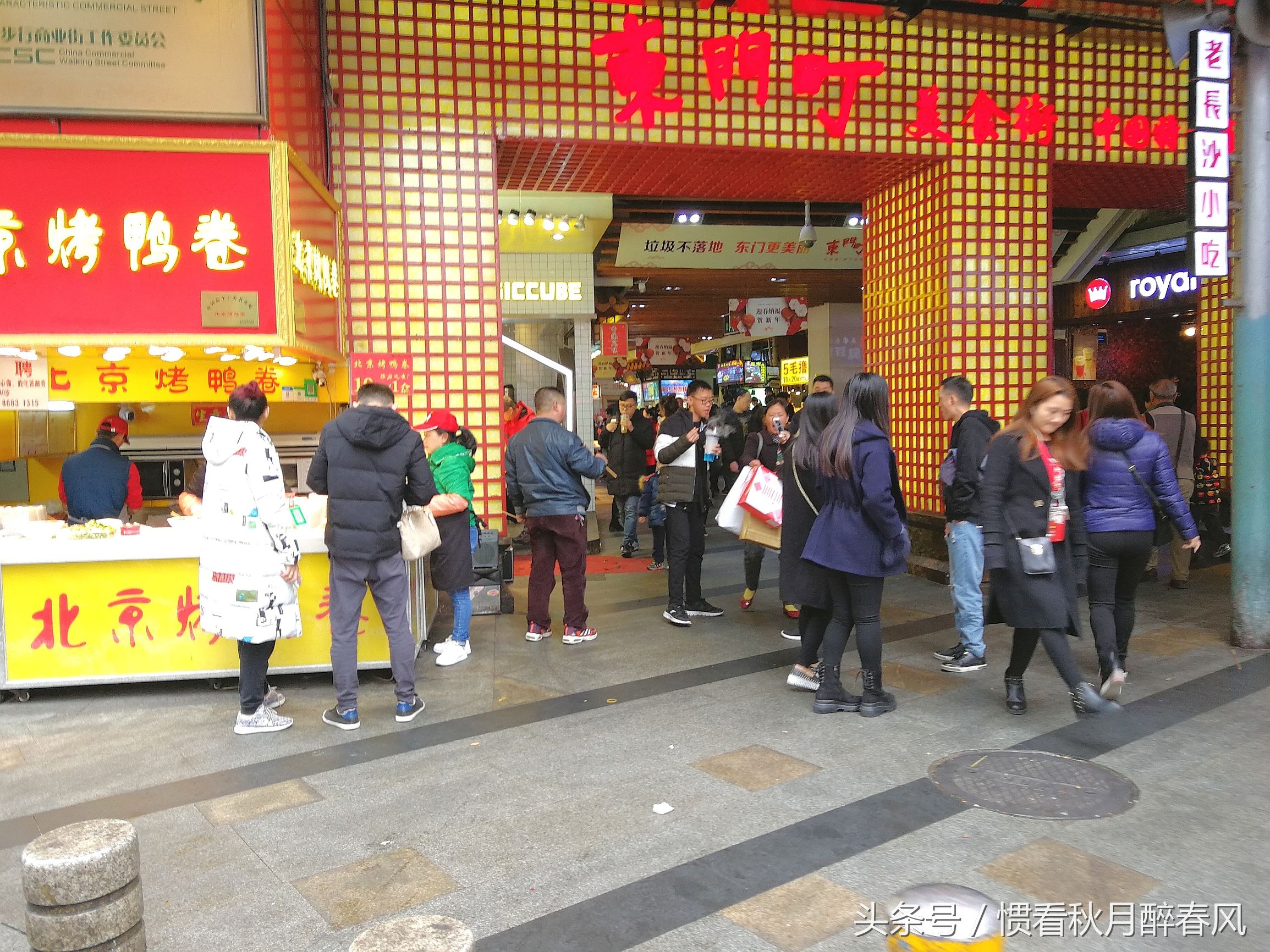 10年的深圳东门步行街,深圳东门步行街最值得逛的一条街