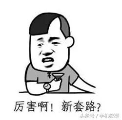 微信尬聊怎么巧妙回复,微信聊天怎么让对方禁言