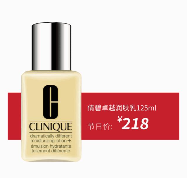 雅诗兰黛小棕瓶希思黎全能乳,雅诗兰黛新春