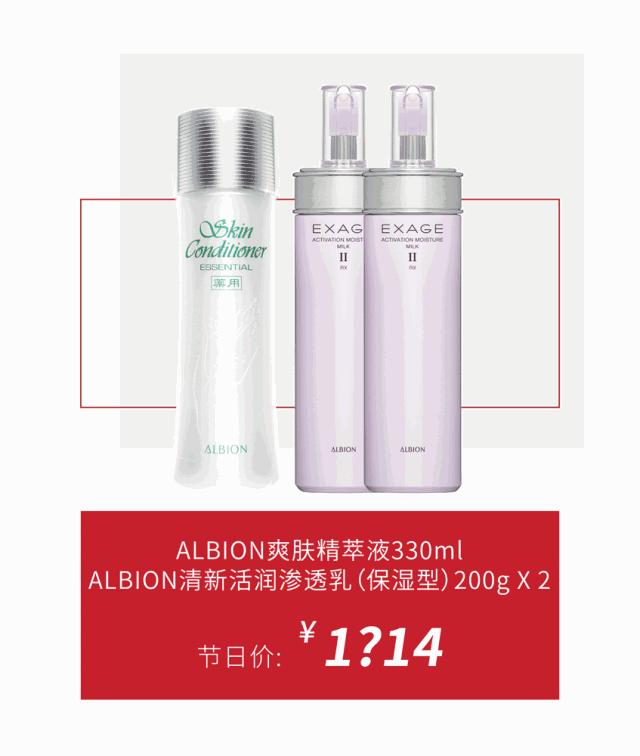 雅诗兰黛小棕瓶希思黎全能乳,雅诗兰黛新春