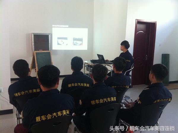 汽车美容店如何盈利,汽车美容加盟店怎么选址