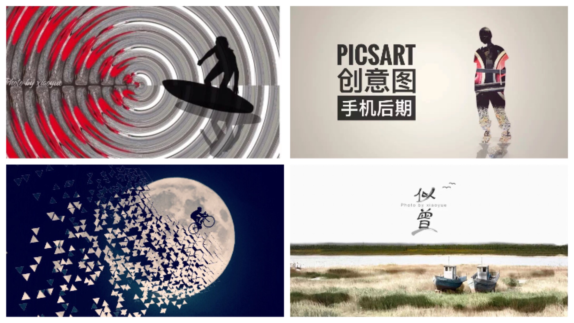 作图设计手机app,免费手机制作特效软件