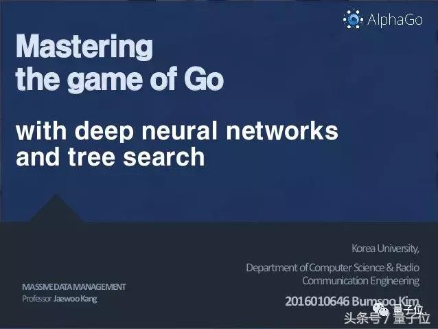 minigo引擎,minigo围棋