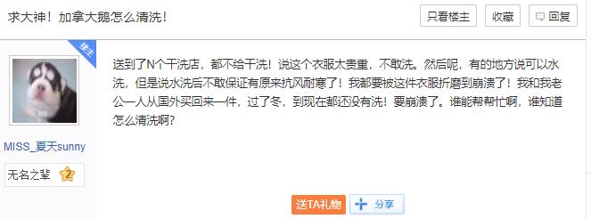 加拿大鹅衣服内标,加拿大鹅衣服标志黑白