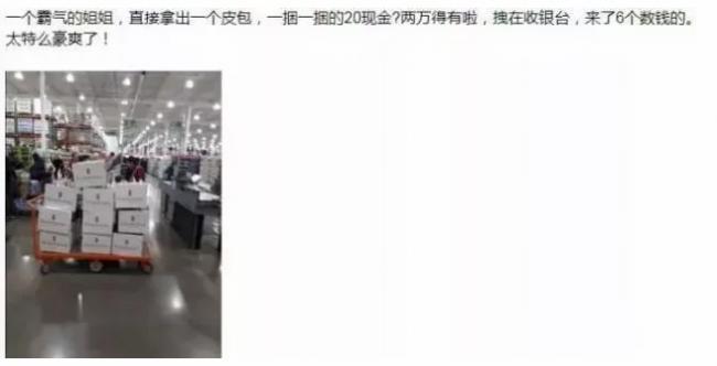 中国大妈海外战斗力尽显：10秒钟抢空货柜 老外以为在打架