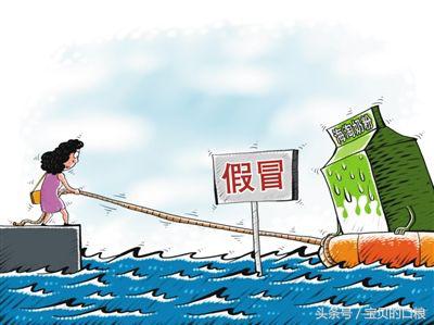 海淘食品打假事件案例分析,海淘商品涉嫌仿冒