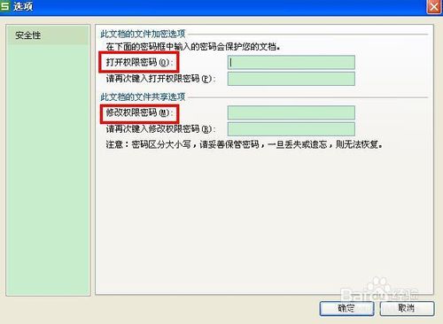 excel实用技巧ppt,wordexcleppt哪个用的频繁