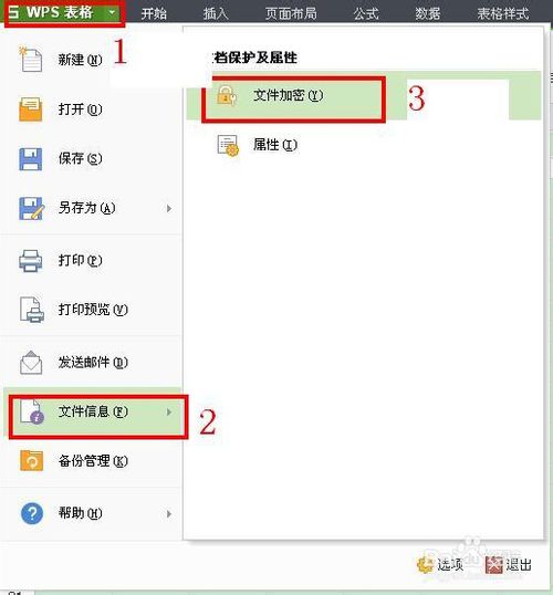 excel实用技巧ppt,wordexcleppt哪个用的频繁
