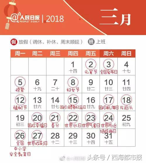 西宁人几点起床,西宁人早上几点起床