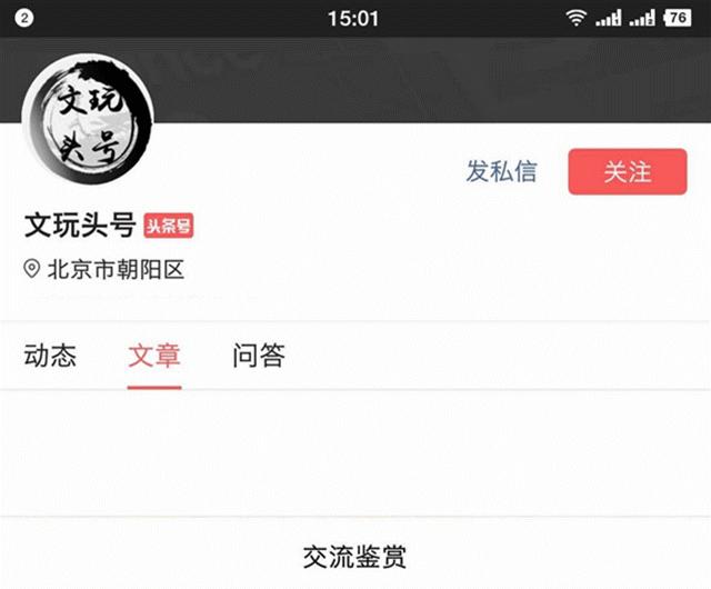 金刚菩提怎么快速包浆上色,大汗手玩金刚菩提多久能上色