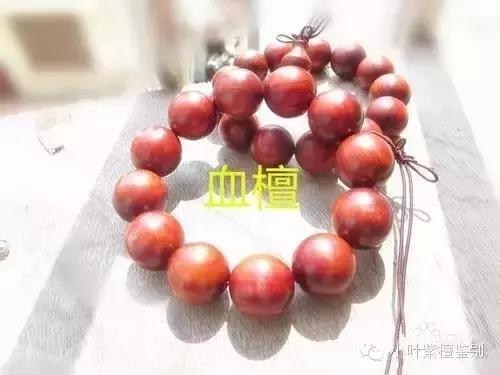 赞比亚血檀和印度小叶紫檀纹理,血檀和小叶紫檀手串对比图