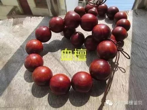 赞比亚血檀和印度小叶紫檀纹理,血檀和小叶紫檀手串对比图