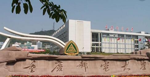 这所大学是中国四大邮电大学之一，名气不显就业好！