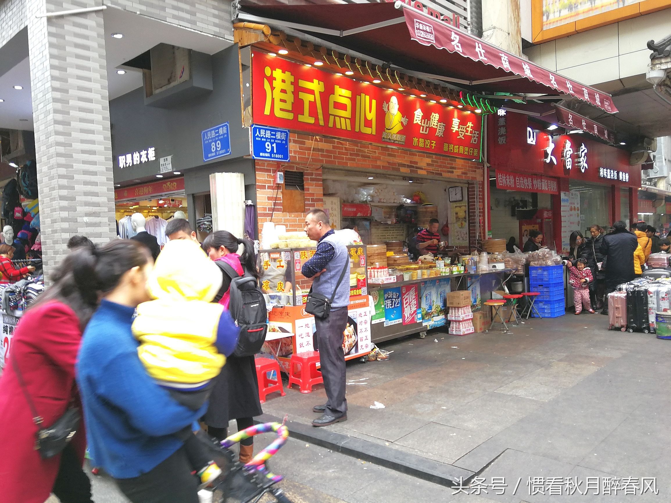 10年的深圳东门步行街,深圳东门步行街最值得逛的一条街