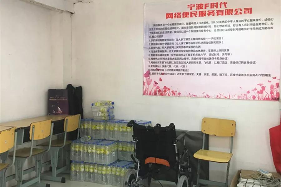 宁波市脑瘫患儿,浙江宁波哪里有脑瘫人士托养机构