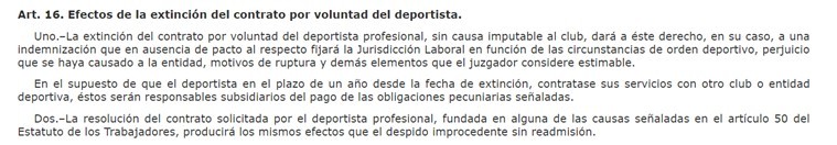 西甲全额支付违约金,西甲的强制违约金到底是怎么回事