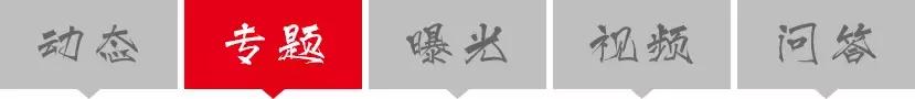 经开区东方广场,经开区新商业中心