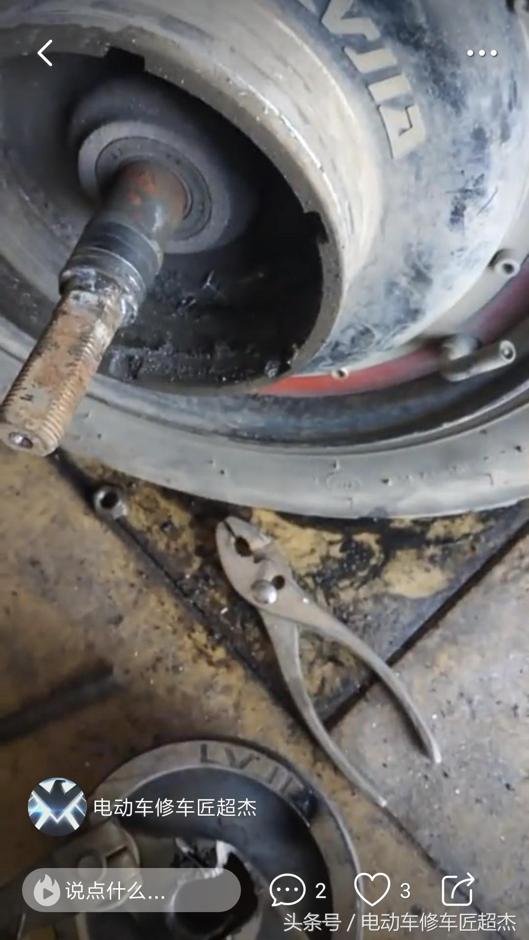 电摩如何拆下刹车油封视频,修车自制工具视频