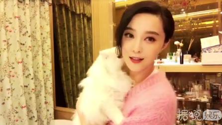 林允范冰冰化妆品,范冰冰林允护肤直播