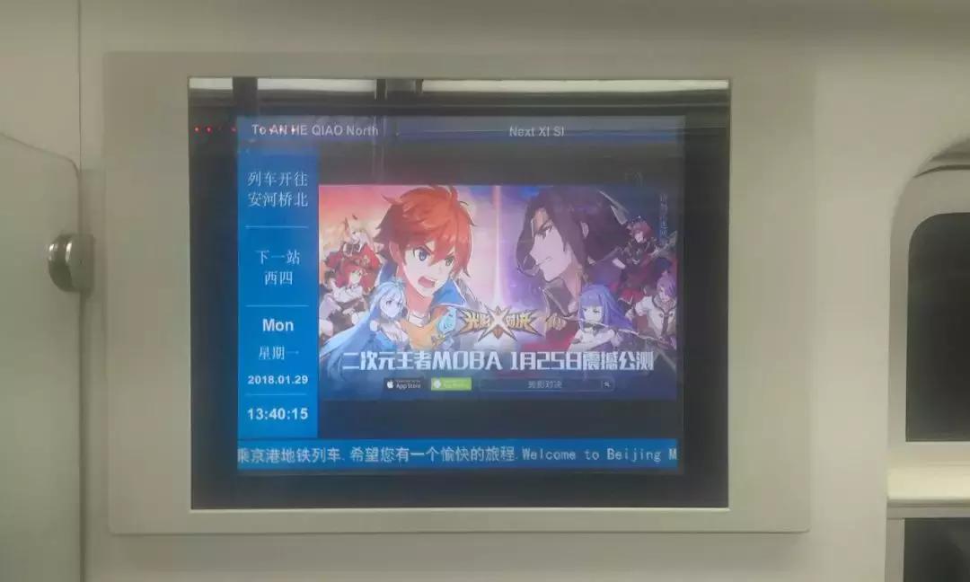 游走在城市里的游戏——《光影对决》