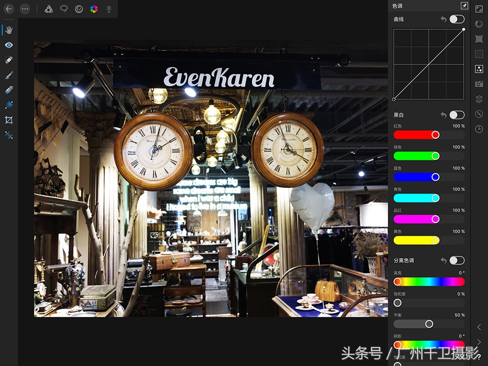 ios后期修图软件,摄影后期学习交流