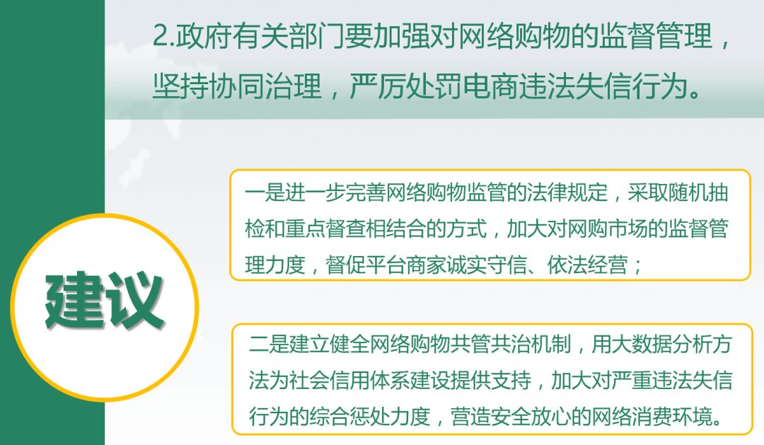 聚美优品和网易考拉,网易考拉海淘网