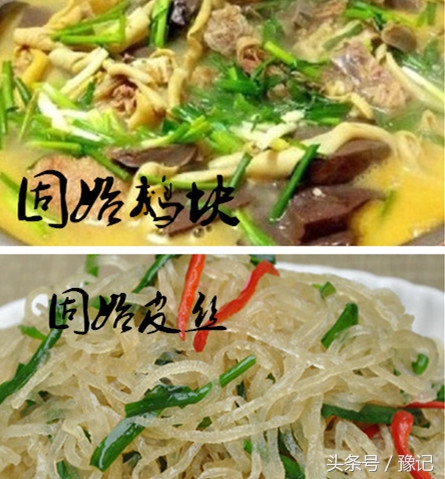 河南过年家家户户必备的年货美食,河南年货特产