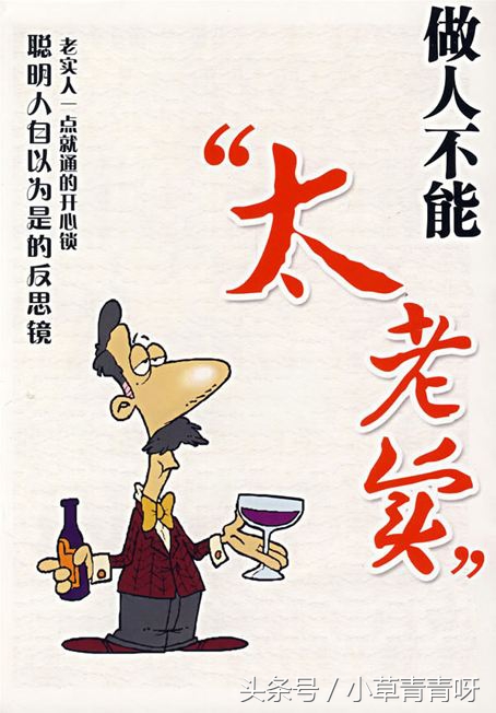 怎么样好好学习,怎么样才能好好说话