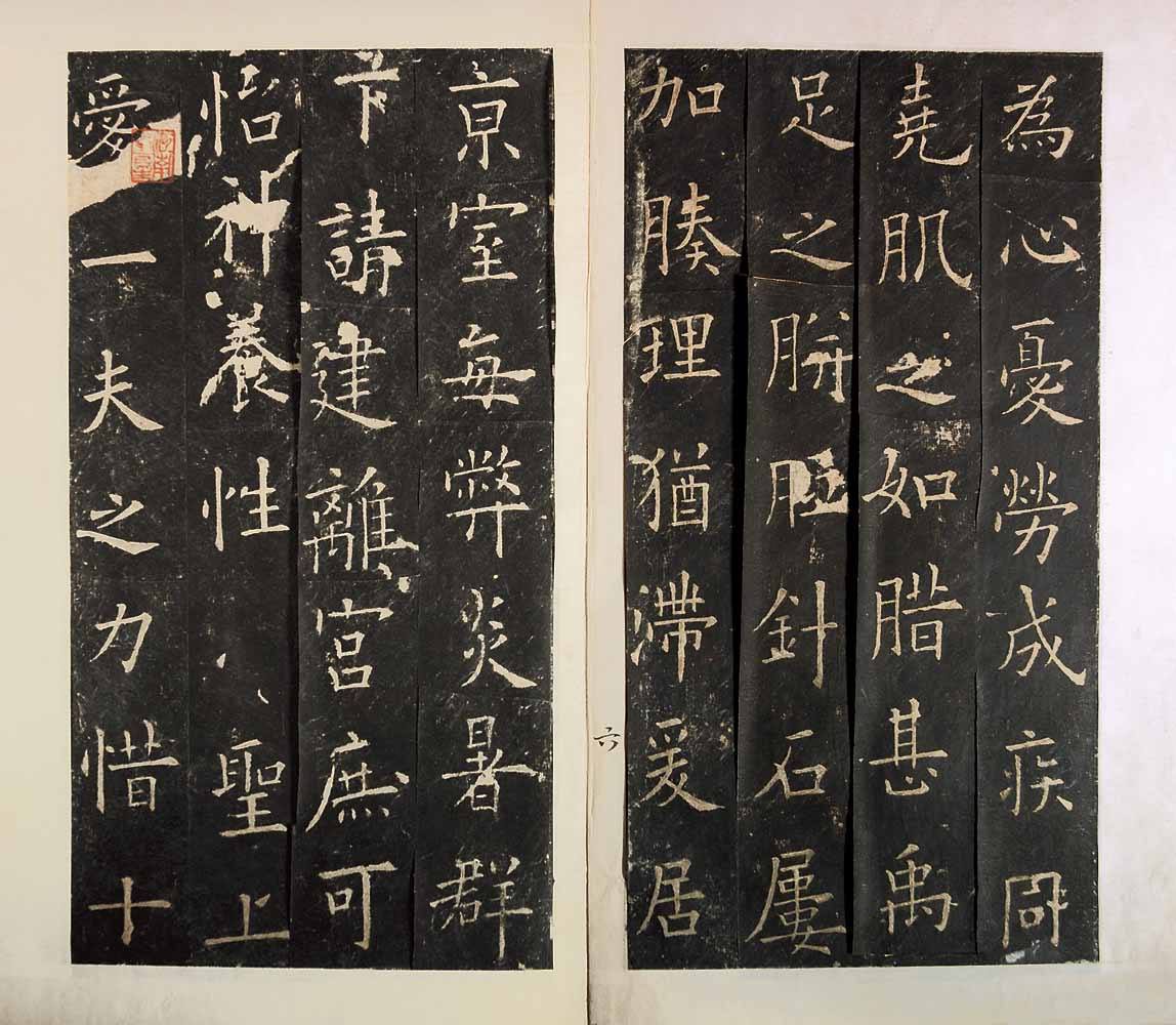 临帖六要素,怎样临帖是最快最有效的学书法