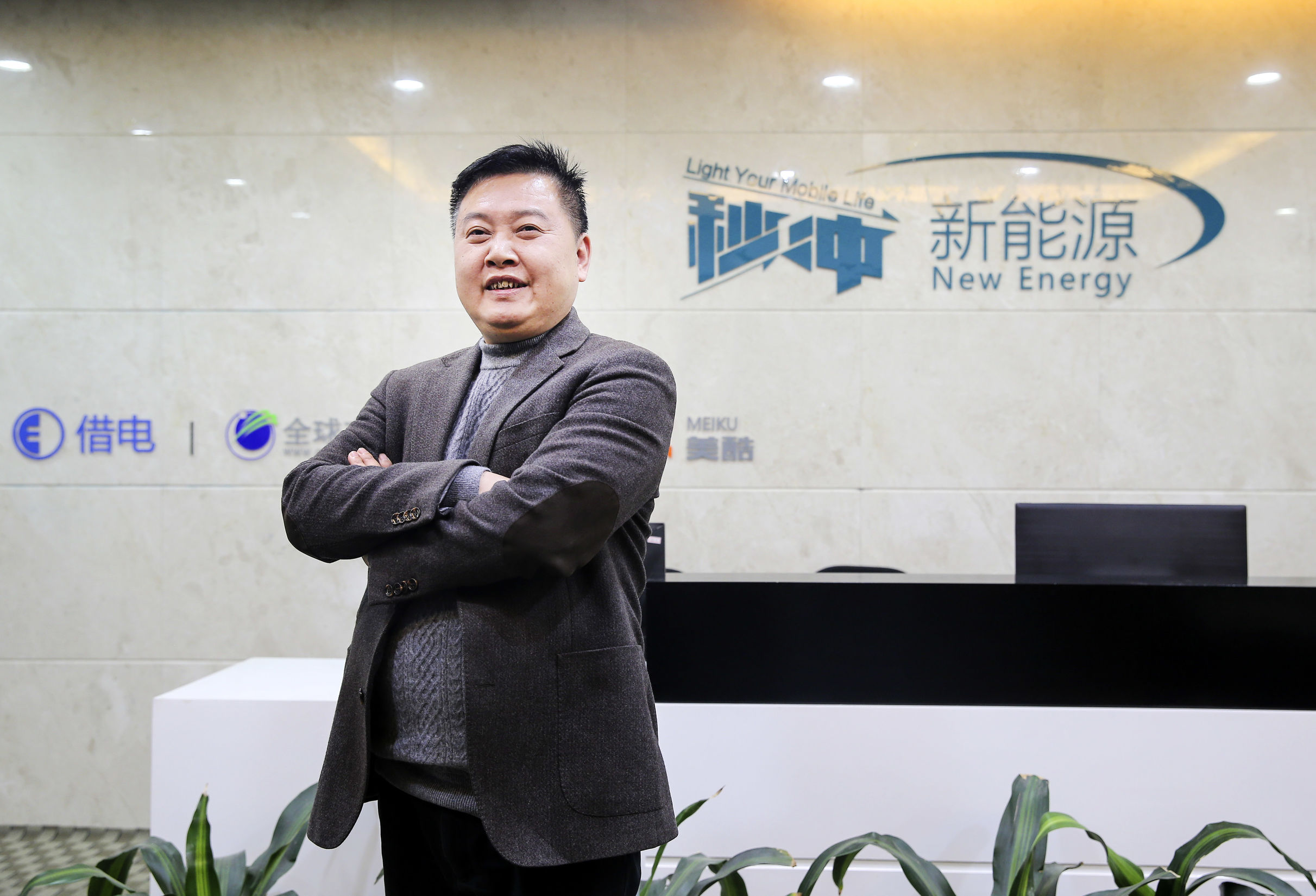 秒充新能源锂电池,秒充新能源科技