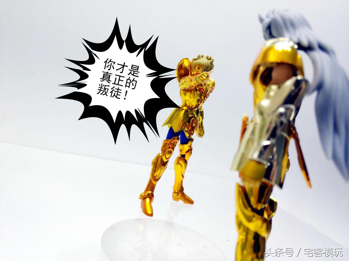 机设：（人设）CC科普黄金的狮子圣斗士ddp狮子座艾欧利亚