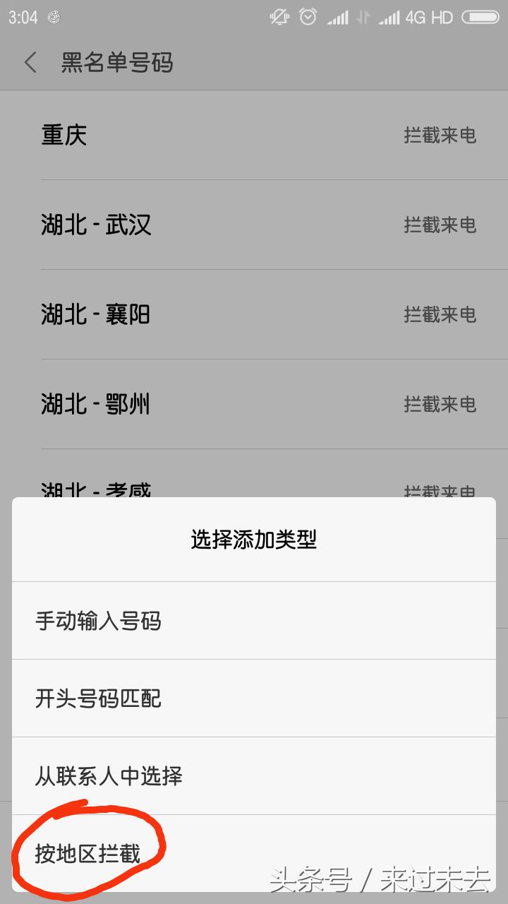 如何应对网贷逾期的暴力催债,网贷骗贷风险怎么解除