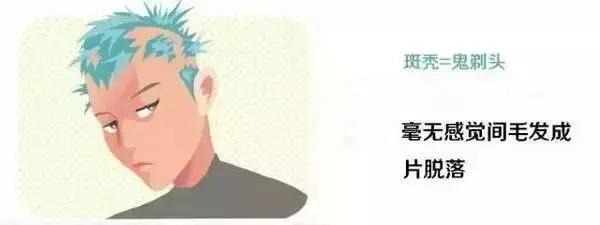 拿什么拯救最近的脱发,快速拯救秃头少女的5个神器