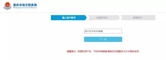 电子税务局常见申报问题,电子税务局操作有问题找谁