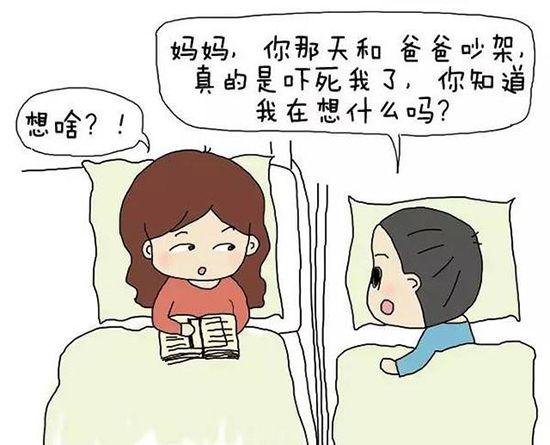 虚伪父母的十种表现,这五种家庭教育父母要警惕