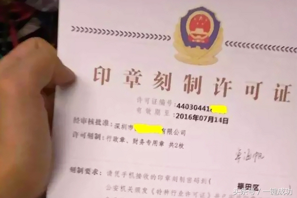 公司营业执照和公章丢了如何解决,营业执照公章全部丢了咋办