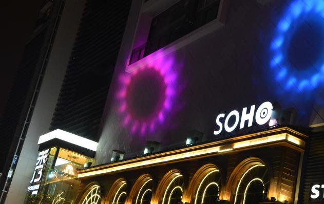 苏荷酒吧重庆九街最低消费多少,重庆不夜城酒吧一条街