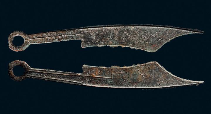 钱币古代刀,钱币发展史视频