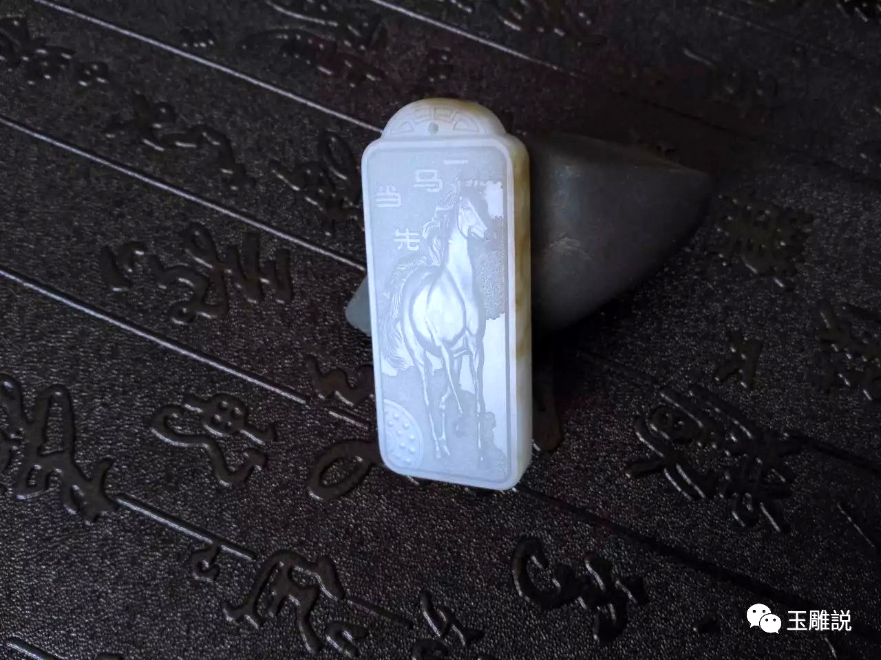 玉雕的禁忌,玉雕不用锣机可以吗