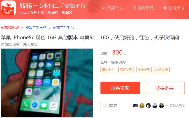 苹果手机暴跌后最值得入手的手机,苹果全系价格降得最快的手机